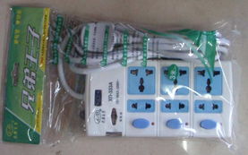 兄弟王子排插 五金交電領(lǐng)域的品質(zhì)之選