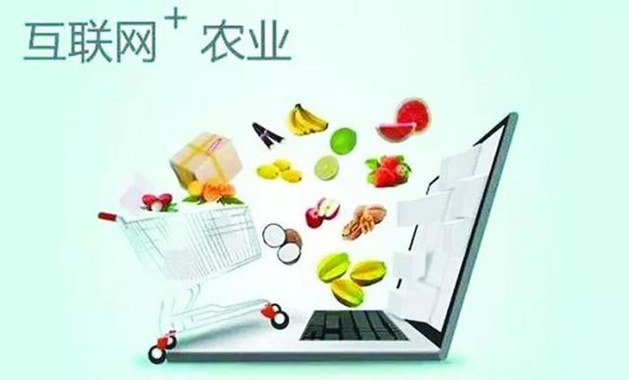 永倍達 引領(lǐng)“互聯(lián)網(wǎng)+農(nóng)業(yè)”新潮流，破解產(chǎn)銷難題重塑供應鏈